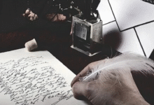 Puisi : Pengertian, Ciri, Unsur, Jenis, dan Cara Membaca