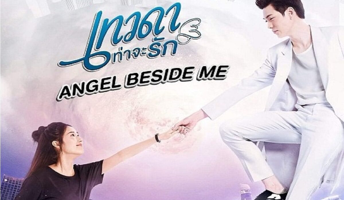 Angel Beside Me