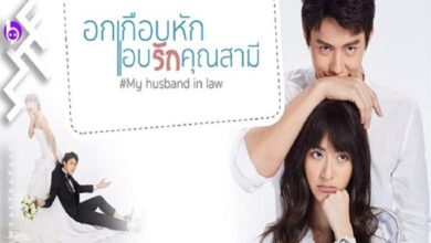 5 Rekomendasi Drama Romantis Thailand yang Bikin Baper!