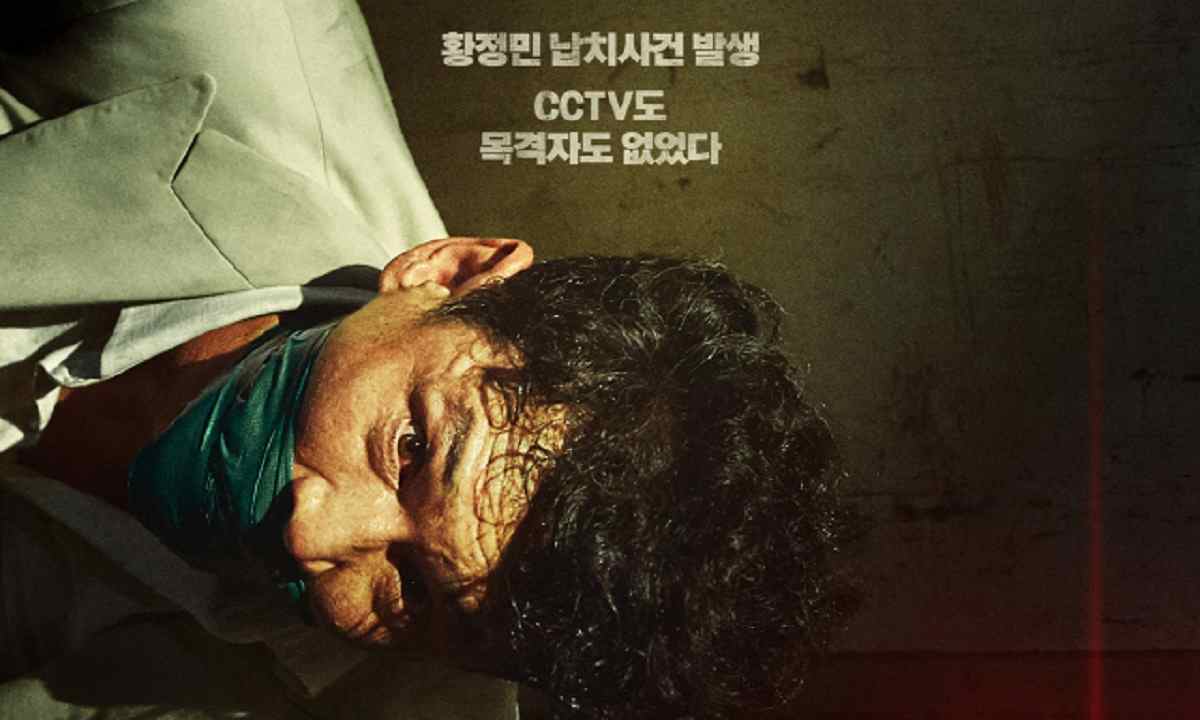 10 Rekomendasi Film Korea Selatan Terbaik dan Terbaru 2021!