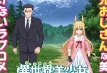 Anime Fantasy Bishoujo Juniku Ojisan to